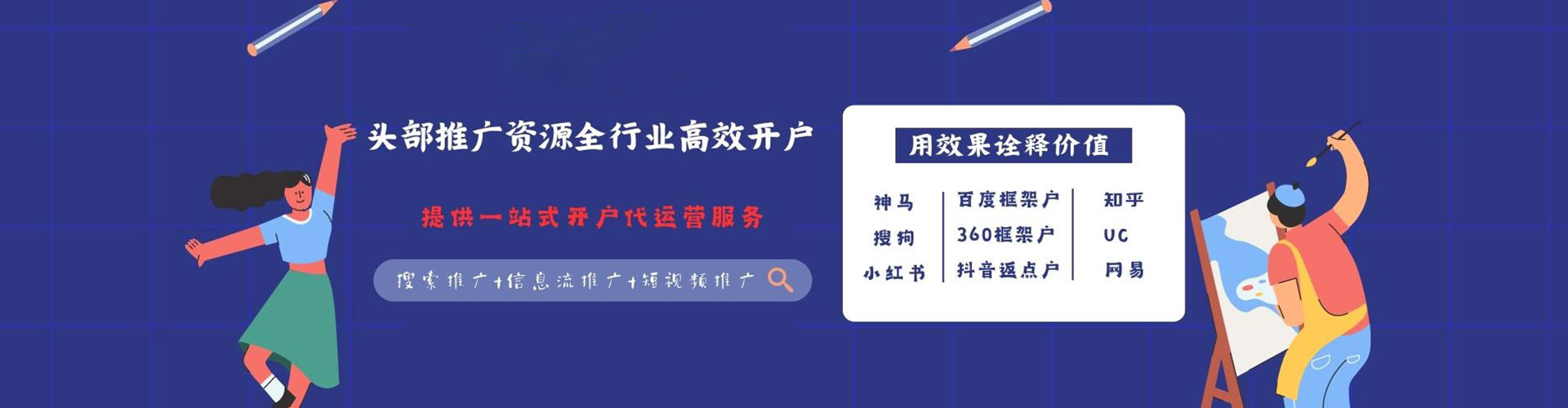 灵石百度开户返点