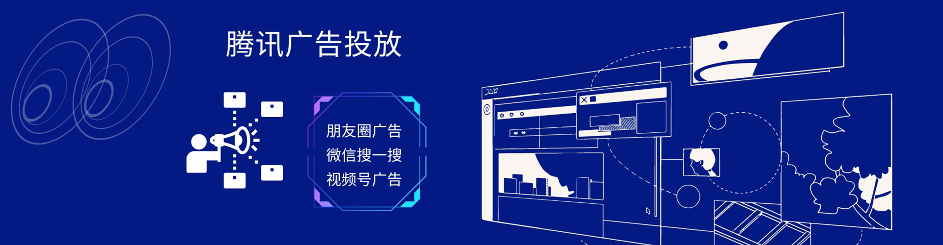 灵石sem专员