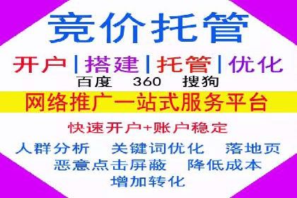 百度推广收费透明度及企业成功案例